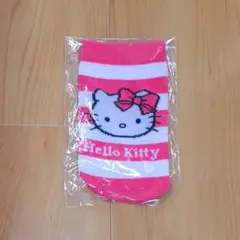 ハローキティ　ペットボトルカバー　280ml程度　2014