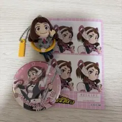 ヒロアカ　麗日お茶子キーホルダー・缶バッジ・ステッカーセット