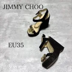JIMMY CHOO ウエッジソール ヒール サンダル EU35