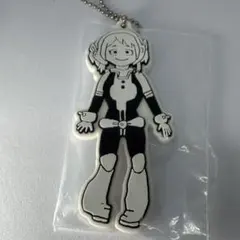 ヒロアカ 一番くじ F賞 麗日お茶子 ラバーキーホルダー