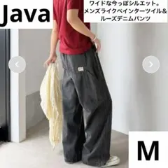 Java メンズライクペインターツイル＆ルーズデニムパンツのサムネイル