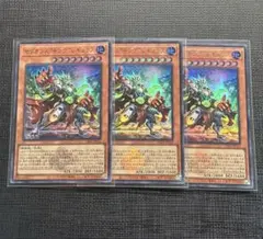 遊戯王　セリオンズキングレギュラス　ウルトラレア　ロゴ　3枚　白の物語　CF01