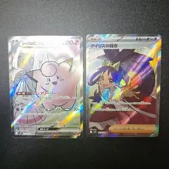 あ*腐様 ポケモンカードまとめ売り