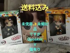 炭治郎·善逸·Qposket-V-Aカラー未使用未開封品V傷有り