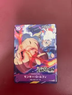 2026年最新】ルフィ プロモ エモーションの人気アイテム - メルカリ
