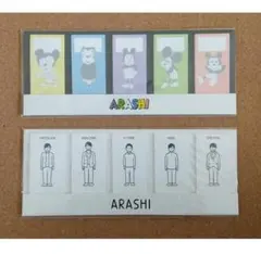 嵐を旅する展覧会　スタンドふせん　２個セット