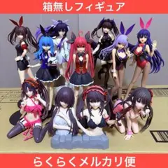 デート・ア・ライブ　箱無しフィギュアまとめ売り　11体セット　時崎狂三多め