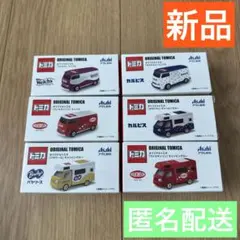 2026年最新】トミカギフトセットの人気アイテム - メルカリ