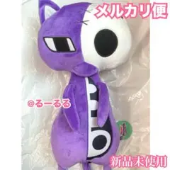 パンスト ホネコネコ ぬいぐるみ