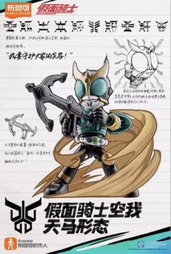 Item thumbnail for item afadc2f0-10bf-430c-9360-19536aba9433