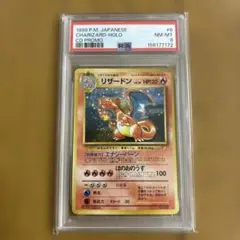 2026年最新】psa10 りざーどん lv.76の人気アイテム - メルカリ