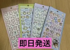 正規品 ボンボンドロップシール ちいかわ コンプリート　第2弾 4種