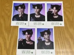 超特急 タクヤ NINE LIVES ミニフォト コンプ セット 草川拓弥