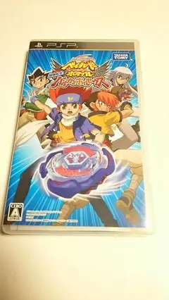 psp ベイブレード バルカンホルセウス
