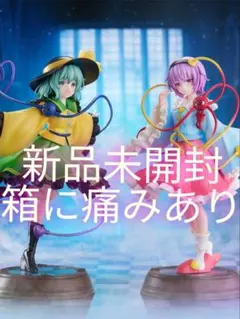 2026年最新】古明地こいし フィギュアの人気アイテム - メルカリ