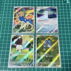 インフェルノX AR 4枚 まとめ売り