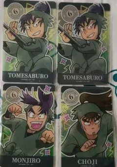 忍たま乱太郎 クリアカード vol.2 食満留三郎 潮江文次郎 中在家長次