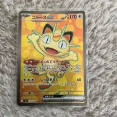 ポケモンカード ニャースM LV.38 SP - メルカリ