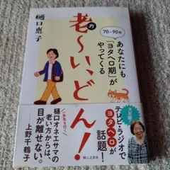 本