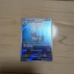2026年最新】カメール psa10の人気アイテム - メルカリ