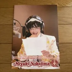 中島みゆき ファンクラブ会報 なみふく VOL.175 - メルカリ