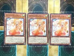 遊戯王　WAKE CUP！アル　ウェイカップ！アル　ノーマルレア　3枚セット