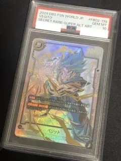 2024 DBS FSN WORLD JP ベジット PSA10 2024 DBS FSN WORLD JP ベジット PSA10 - メルカリ