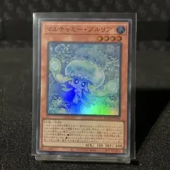 マルチャミープルリア シークレット2枚セット - メルカリ