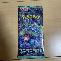 SHAW Market様 リクエスト 3点 まとめ商品