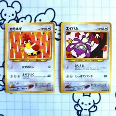 エイパム ● 拡張パック第3弾 めざめる伝説 エイパム ○ 拡張パック第3弾 めざめる伝説 - メルカリ