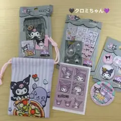 クロミ キャラクターグッズ セット
