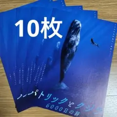 2025年最新】クジラの切手の人気アイテム - メルカリ