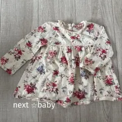 NEXT ワンピース