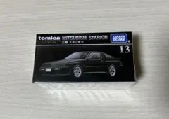 2025年最新】トミカ スタリオンの人気アイテム - メルカリ