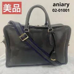 【美品】aniary アニアリ クラシックブリーフ 2way ダークネイビーのサムネイル