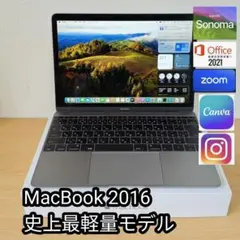 【良好2023OS】Macbook 12インチ 2016 8G 250GB