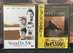 洋画／映画／DVD／ヒューマンドラマ／ショーシャンクの空に／スタンド・バイ・ミー