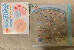 クレヨンしんちゃん デコぱーつ シール ジッパー袋付き