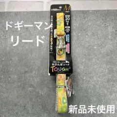 さんぽ リード ドギーマン