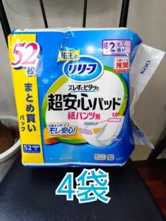 花王 リリーフ 超安心パッド 紙パンツ用 52枚入✕4袋のサムネイル