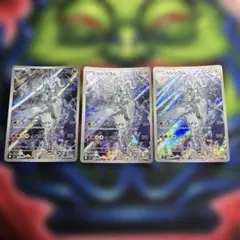 Nのレシラム AR SV9 バトルパートナーズ 109/100