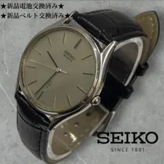 2026年最新】seiko 7830-8030の人気アイテム - メルカリ