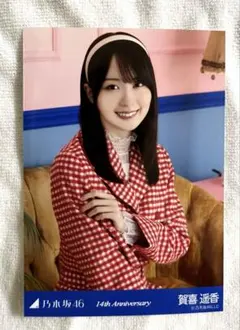 乃木坂46 生写真 Anniversary 賀喜遥香 レアポ ヨリ 乃木坂46 生写真 Anniversary 賀喜遥香 レアポ ヨリ - メルカリ
