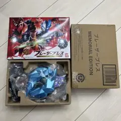 ウルトラマン ブレーザーブレス MEMORIAL EDITION 美品