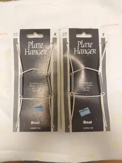 プレートハンガー Plate Hanger