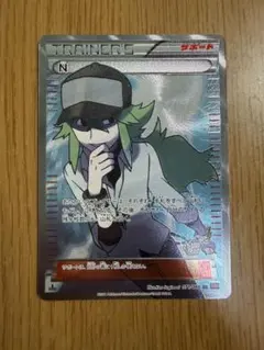 2026年最新】n sr 071/066の人気アイテム - メルカリ