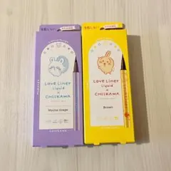 Love Liner ラブライナー アイライナー リキッド　ちいかわ