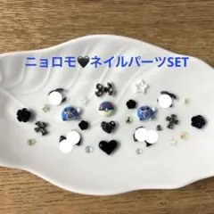 ネイルパーツ限定SET★ポケモン　ニョロモのサムネイル