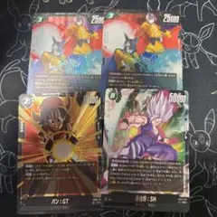 ⭐️SRまとめ⭐️ドラゴンボール フュージョンワールドFB09 SR