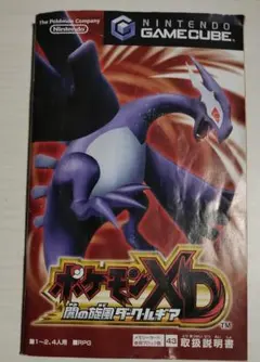 2026年最新】ダーク・ルギアの人気アイテム - メルカリ